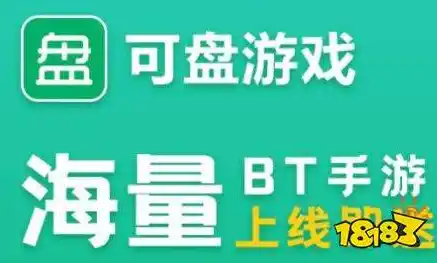 0.1折游戏平台，探秘0.1折手游平台，超低折扣背后的秘密与商机