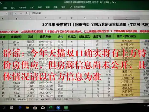 绝世仙王0.1折平台，揭秘绝世仙王0.1折平台，低价购书，畅享仙侠世界！