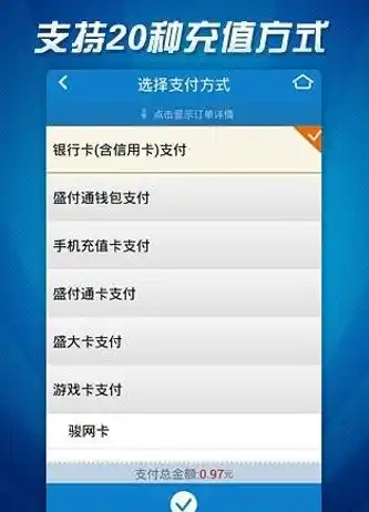 0.1折游戏充值平台，揭秘0.1折游戏充值平台，如何用极低价格畅玩热门游戏？