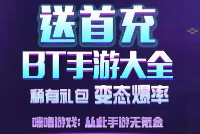 0.1折游戏平台，揭秘0.1折游戏平台，如何让你轻松玩转心仪游戏，享受超值优惠！