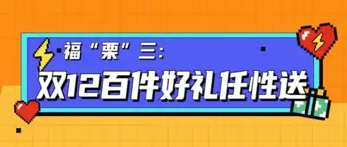 0.1折和1折，史上最低折扣！0.1折游戏狂欢，抢购热潮即将来袭！