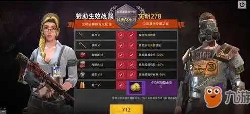 0.1折游戏盒子，揭秘0.1折游戏盒子，性价比之王，玩家福音！