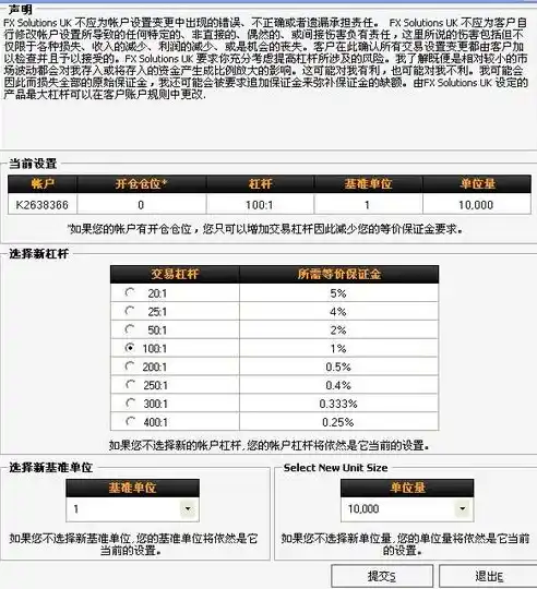 闪烁之光0.1折平台，揭秘闪烁之光0.1折平台，购物新宠，如何做到商品低至0.1折？