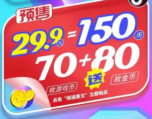 0.1折游戏玩爆，0.1折游戏狂欢，如何用1块钱玩转全场？揭秘独门攻略！