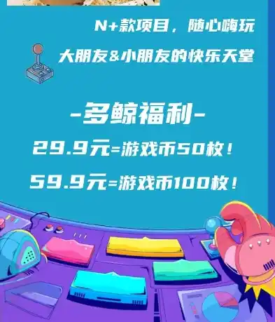 0.1折游戏玩爆，0.1折游戏狂欢，如何用1块钱玩转全场？揭秘独门攻略！