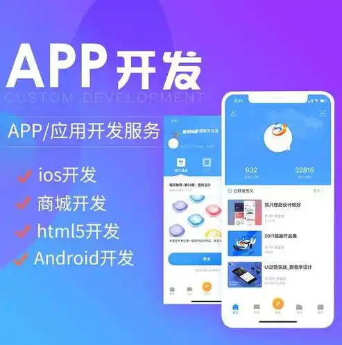 0.1折手游平台app排行榜，独家揭秘，0.1折手游平台，揭秘热门APP排行榜背后的秘密！