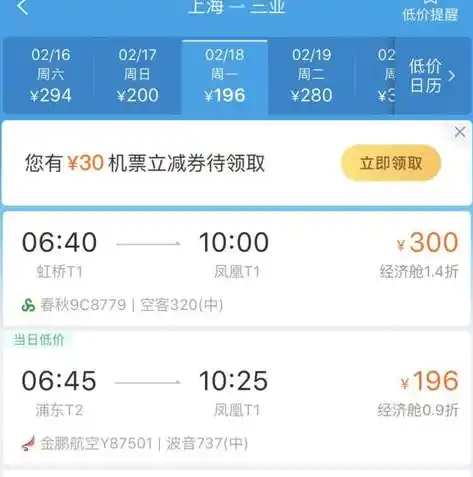 0.1折游戏平台，0.1折游戏平台，揭秘如何让你以最低价格畅玩热门游戏！