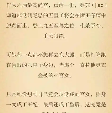 0.1折游戏平台，0.1折游戏盛宴，揭秘隐藏在角落的宝藏平台！