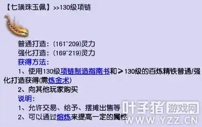 伏魔记0.1折平台，揭秘伏魔记0.1折平台，如何实现超值购物体验