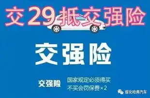 0.1折游戏套路，神秘优惠！0.1折游戏狂欢，抢购狂欢，错过等一年！