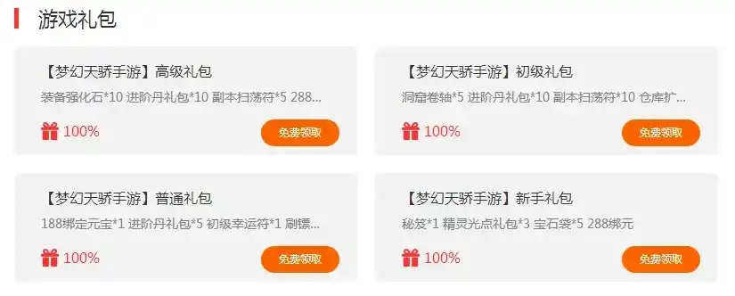 0.1折游戏充值平台，探秘0.1折游戏充值平台，如何以极低折扣畅玩热门游戏？