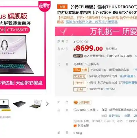 手游0.1折游戏平台，揭秘0.1折手游平台，海量优质游戏，让你畅玩无极限！