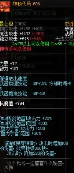 0.1折游戏推荐，探寻神秘宝藏，盘点那些令人难以置信的0.1折游戏大作战！