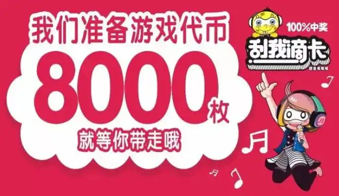 0.1折游戏玩爆，零点一折狂欢！揭秘如何玩转0.1折游戏，轻松月入过万！