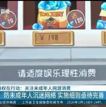 0.1折游戏充值平台，揭秘0.1折游戏充值平台，揭秘低成本游戏消费的奥秘！