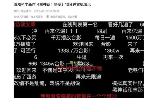 0.1折游戏玩爆，惊爆全网！0.1折游戏，轻松玩爆！独家攻略揭秘！