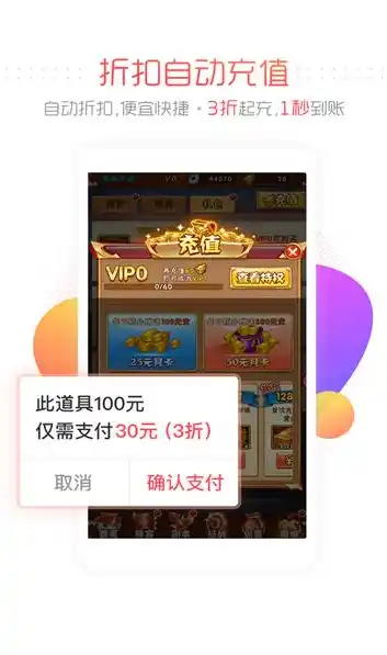 0.1折手游平台app排行榜，独家揭秘，0.1折手游平台APP排行榜，带你领略低价游戏盛宴！