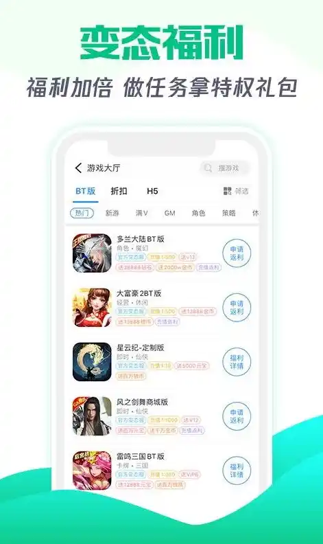 0.1折手游平台app排行榜，揭秘0.1折手游平台APP，独家排行榜，带你领略低价游戏盛宴！