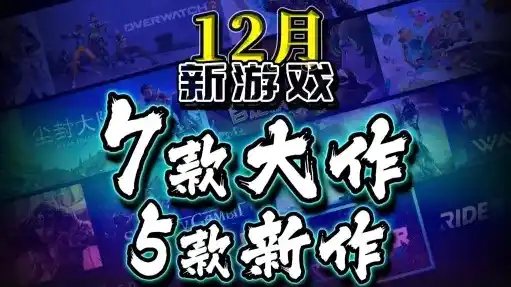 0.1折游戏套路，独家福利0.1折惊爆来袭！带你领略游戏世界的巅峰之作！