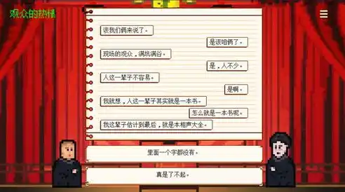 伏魔记0.1折平台，伏魔记0.1折平台，揭秘虚拟游戏市场的低价传奇，独家优惠等你来抢！