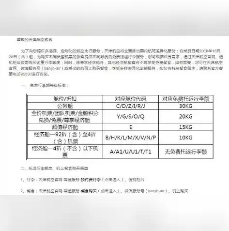 0.1折手游平台，揭秘0.1折手游平台，如何实现游戏免费畅玩，揭秘背后盈利模式