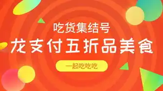 0.1折游戏套路，独家优惠！0.1折游戏狂欢，错过等一年！