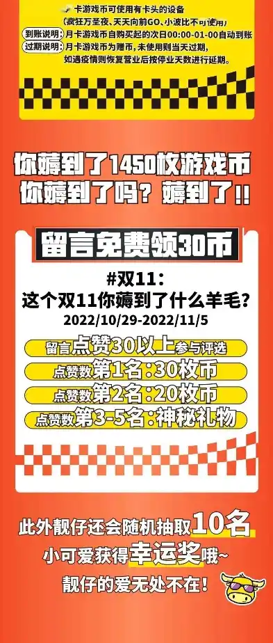 0.1折游戏套路，史上最疯狂的0.1折游戏狂欢，错过等一年！