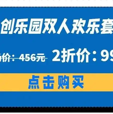 0.1折游戏平台推荐，揭秘0.1折游戏平台，独家攻略助你畅玩低价好游戏！