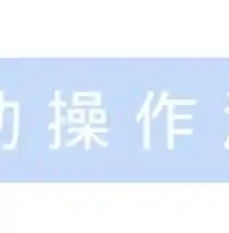 0.1折游戏充值平台，探秘0.1折游戏充值平台，揭秘超值游戏体验背后的秘密！