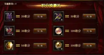 0.1折游戏套路，狂欢盛宴！0.1折神级游戏，错过等一年！