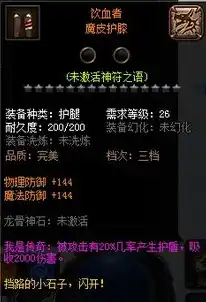 黑暗光年0.1折平台，黑暗光年0.1折平台，揭秘电商新纪元，颠覆你的购物体验！