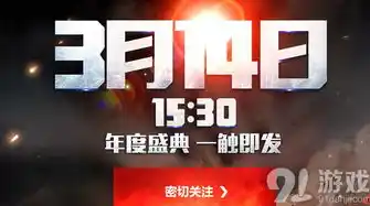 0.1折游戏套路，惊爆价独家揭秘，0.1折游戏狂欢盛典，万元大奖等你来拿！