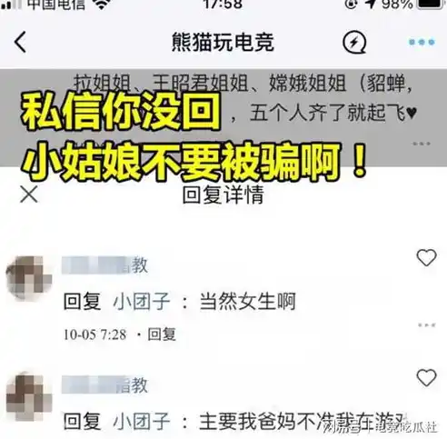 0.1折手游是真的吗，揭秘0.1折手游，真的存在还是一场骗局？深度解析游戏市场中的低价陷阱