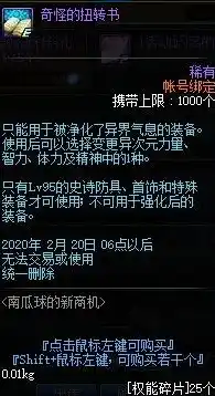 0.1折游戏盒，揭秘0.1折游戏盒，低价狂欢背后的秘密与商机