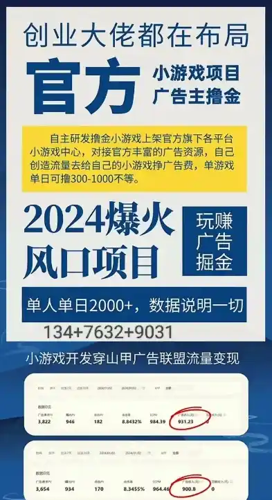 0.1折游戏玩爆，0.1折游戏狂欢！揭秘如何玩爆游戏市场，轻松实现财富自由