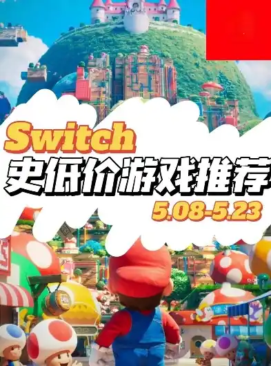 0.1折游戏推荐，探寻0.1折游戏宝藏，盘点那些错过必悔的低价佳作！