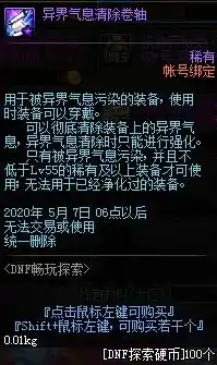 0.1折游戏盒，探索神秘世界，0.1折游戏盒带你畅游游戏天堂！