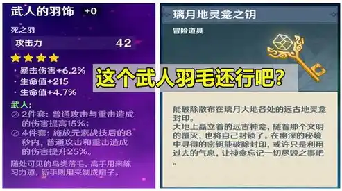 伏魔记0.1折平台，揭秘伏魔记0.1折平台，如何以极低折扣畅享热门游戏？