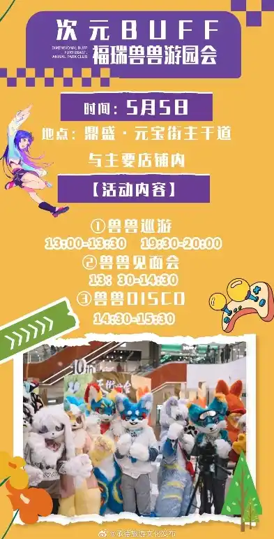 0.1折游戏玩爆，0.1折游戏狂欢盛宴，一网打尽全球热门，玩爆你的假期！