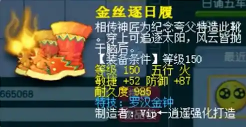 0.01折手游，探秘0.01折手游，低成本游戏狂欢，带你领略不一样的游戏世界