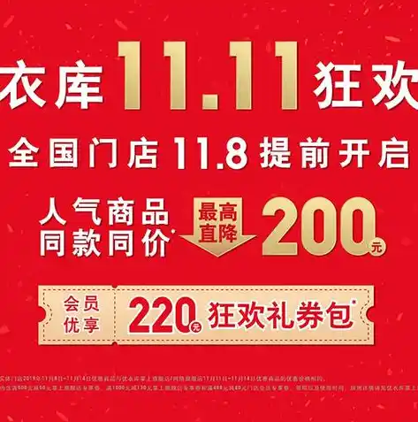 0.1折游戏套路，神秘折扣降临，0.1折游戏狂欢盛宴！抢购攻略大揭秘！