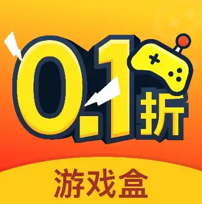 0.1折游戏盒，揭秘0.1折游戏盒，低价背后的秘密与游戏市场新风向