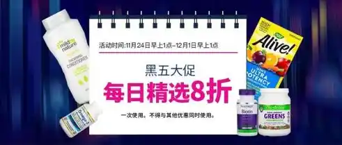 揭秘0.1折平台，如何实现购物狂欢，享受超值优惠？