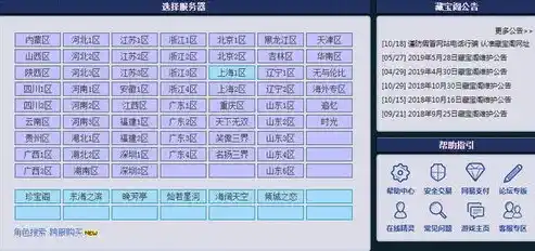 0.1折手游推荐，独家推荐0.1折狂欢！盘点那些性价比爆表的0.1折手游，让你玩到爽翻天！