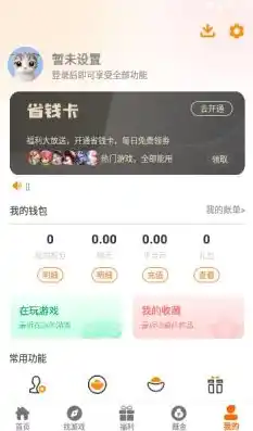 0.1折游戏盒，揭秘0.1折游戏盒，低价购游戏，畅享游戏乐趣无限