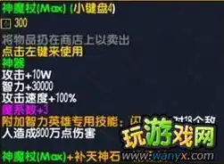 伏魔记0.1折平台，揭秘伏魔记0.1折平台，省钱秘籍大公开，畅玩手游不再是梦！