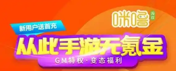 0.1折手游是真的吗，揭秘0.1折手游，是骗局还是真福利？深度剖析让你不再迷茫！