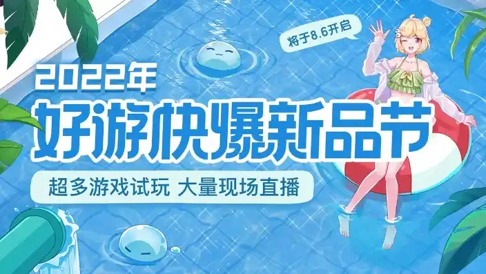 0.1折游戏玩爆，0.1折游戏狂欢！揭秘如何玩爆市场，轻松获得超值好物！