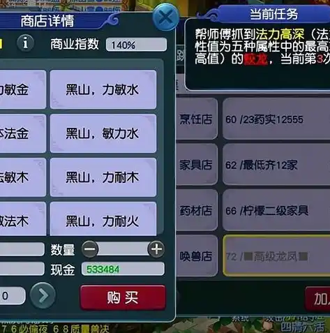 0.1折游戏平台，0.1折游戏平台，带你走进梦幻般的游戏世界，体验前所未有的低价盛宴！