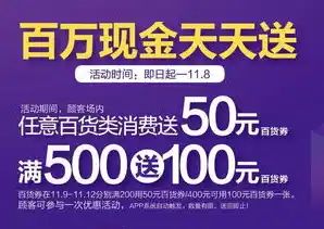 0.1折游戏套路，神秘折扣来袭！0.1折游戏盛宴，错过等一年！